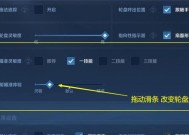 英雄联盟移动方式有哪些设置？如何调整最适合自己？