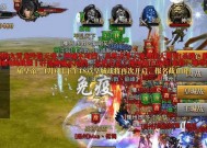 《以仙途轮回》副本攻略（玩转法攻略）