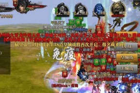 《以仙途轮回》副本攻略（玩转法攻略）