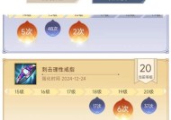 DNF中为什么会出现无法强化的情况？