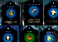 《了解萨普兰技能——非匿名指令》（在游戏中利用萨普兰技能轻松获胜）
