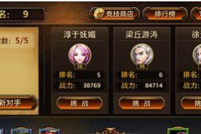 无双之王如何快速升级？掌握这些小技巧轻松提升战力！