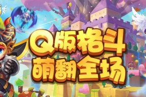 《冒险岛手游》挂机技巧大揭秘（如何实现自动吃药释放技能）