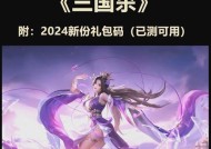三国杀OL网页版与互通版武将差异何在？如何选择适合的版本？