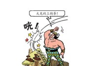 高卢英雄历险记（掌握游戏技能）