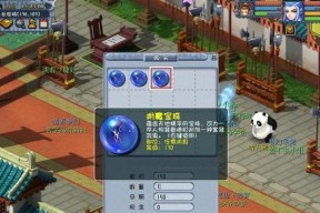 《梦幻西游2》四门绝阵副本攻略（四门绝阵四大副本攻略详解）