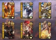 三国杀首充后购买推荐有哪些？