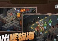 《像素危城机甲》攻略大全（从菜鸟到高手）