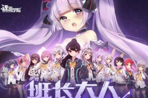 《魔龙与勇士》游戏中安妮魂器选择及搭配攻略（探索最强魔法之路）