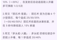 迷雾技能的最好用途是什么？如何发挥最大效果？