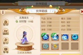 DNF手游格斗家和鬼剑士对比分析，哪个更胜一筹？