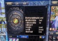 剑魂空血三火龙如何打出高伤害？有效打法和策略是什么？