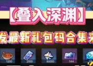 深渊首饰盒子选择技巧有哪些？