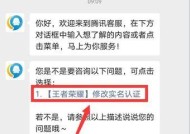 怎么加入旋律王者荣耀账号？加入旋律账号的步骤是什么？