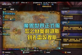 魔兽世界question插件调整方法是什么？如何优化设置？