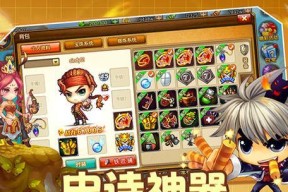 《以小白的大冒险mini》全攻略（小白一路狂奔）