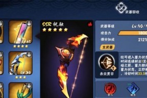 《小森生活第四季》忍者选择指南（掌握忍者技能）