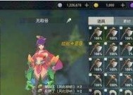 《以月之国度》中宠物培养全攻略（探秘《以月之国度》中宠物培养技巧和注意事项）