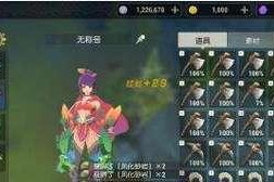 《以月之国度》中宠物培养全攻略（探秘《以月之国度》中宠物培养技巧和注意事项）