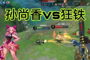 《重塑孙尚香，开启不一样的王者之旅》（以王者荣耀孙尚香重做怎么玩）