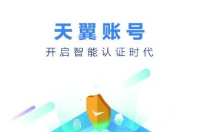 地下城跨手机登录方法是什么？如何实现无缝登录？