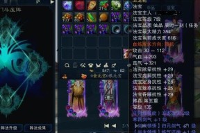 《云海仙缘》新手开局必备技巧（迅速飞升）