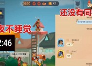 《猫和老鼠》游戏救人技巧