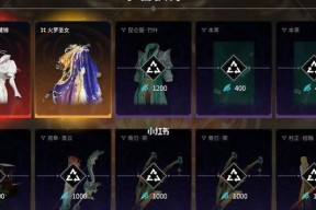 《永劫无间》新技能解析（探索殷紫萍的神秘力量）