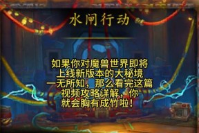 魔兽世界中如何关闭血条的职业颜色？设置方法是什么？