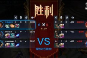 《全民超神》3V3乱斗模式装备选择攻略（如何选择合适的装备）