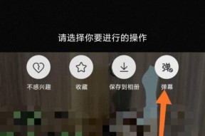 《脑力达人》游戏中如何发弹幕吐槽（通过“弹幕”分享游戏体验和吐槽攻略）
