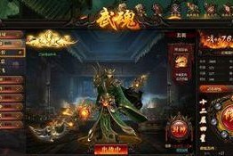 《新操戈天下》战役系统怎么玩？有哪些特点和常见问题解答？