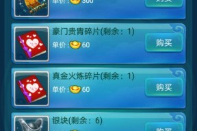 《迷你西游仙族遁让入阵流阵容全解析》（探秘迷你西游中的最强阵容）