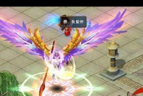 《魔力宝贝》游戏佣兵搭配技巧（探索佣兵搭配的奥秘）
