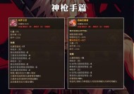 dnf武器属性变换的条件是什么？