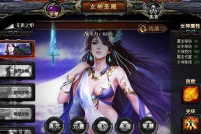 《仙国志苍穹》以完美还原尽显偶像风格为特色的无量寿司游戏评测（偶像风格的无量寿司）