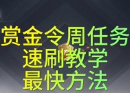 CF零氪玩家如何快速升级？