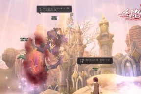 幻想神域游戏副本入口指南（从哪里进入副本）