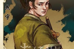 《侠客风云传》天王线开启攻略（如何开启天王线）