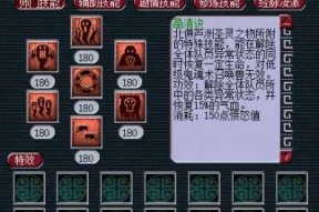 《梦幻西游》游戏合宝宝指南（快速提升宝宝战力）