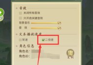 云端问仙笑虎打法攻略（掌握攻略）