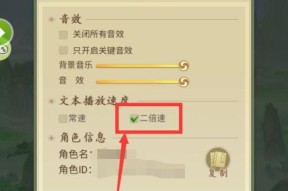 云端问仙笑虎打法攻略（掌握攻略）