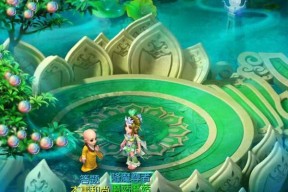 《梦幻西游2》游戏上古秘宝副本攻略（探索古老宝藏的秘密）