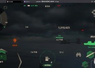 战舰世界如何设置斜向移动瞄准？操作步骤是什么？