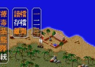 《小虾米华山闯荡武林之路》（从游戏中感悟武学奥义）