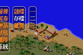 《小虾米华山闯荡武林之路》（从游戏中感悟武学奥义）