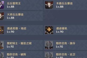 《原神》平民阵容搭配指南（打造强力战队的关键是这些）