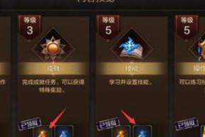 如何申请成为DNF手游体验服资格（DNF手游体验服资格申请流程及注意事项）