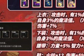 DNF手游迷你寒冰虎获取攻略（完美获取技巧）