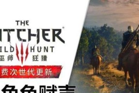 《巫师3》次世代版最高难度怎么加点？前期加点策略有哪些？